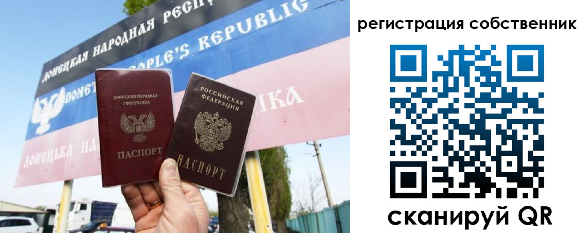 временная регистрация поиск в Лобне