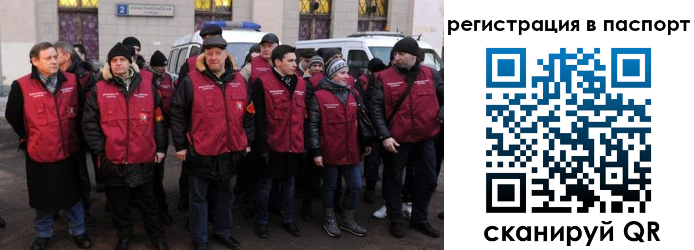 временная регистрация адрес в Лобне