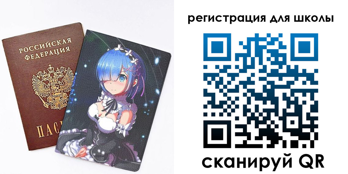 временная регистрация поиск в Лобне